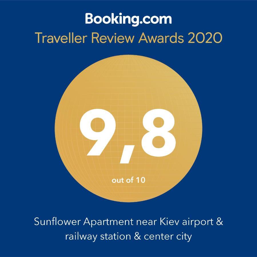 Sunflower Apartment Near Kiev Airport & Railway Station & Center City! ภายนอก รูปภาพ